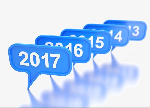 2017蓝色字体设计免抠