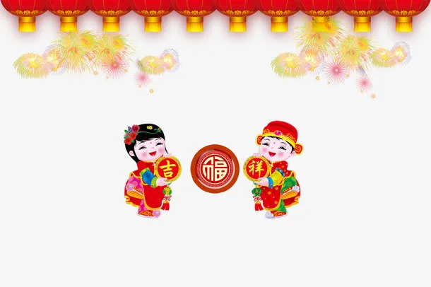 鸡年素材免抠