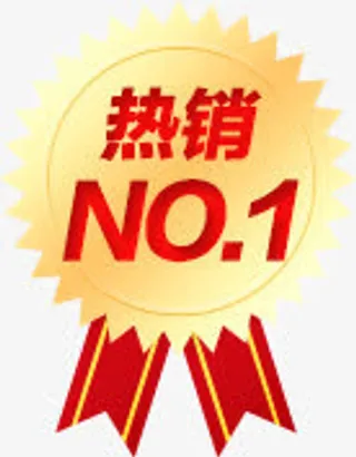 淘宝天猫促销标签免抠