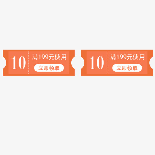 促销标签免抠
