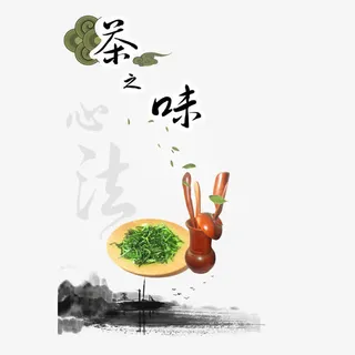 茶之味之茶叶免抠