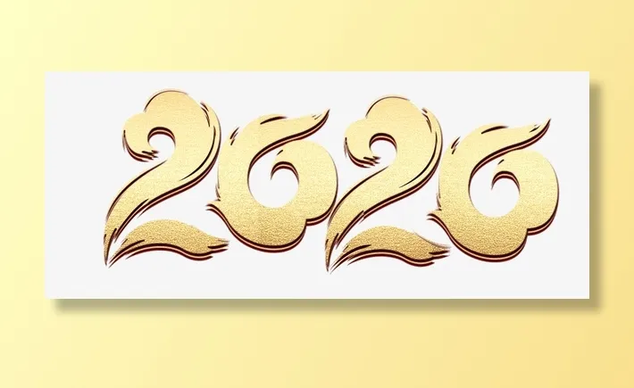 创意金色字体免抠