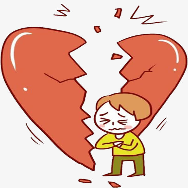 心疼心碎免抠