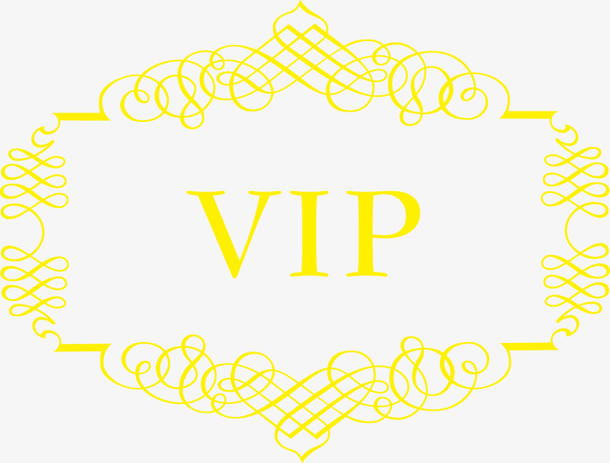 精美复古VIP花纹边框免抠