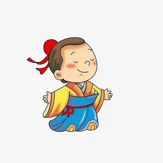 古代儿童国学经典免抠