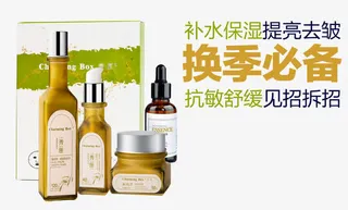 秀匣补水套装免抠