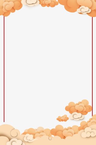 黄色中国风祥云框架免抠
