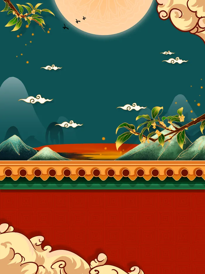 国庆背景月亮围墙祥云手绘树枝高清