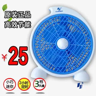 原装正品主图设计免抠