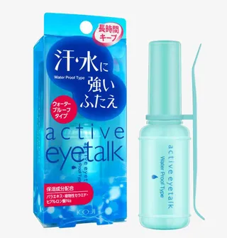 蓝色双眼皮胶水免抠