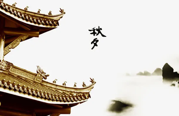 秋夕楼阁免抠