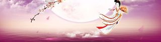 中秋banner 背景高清