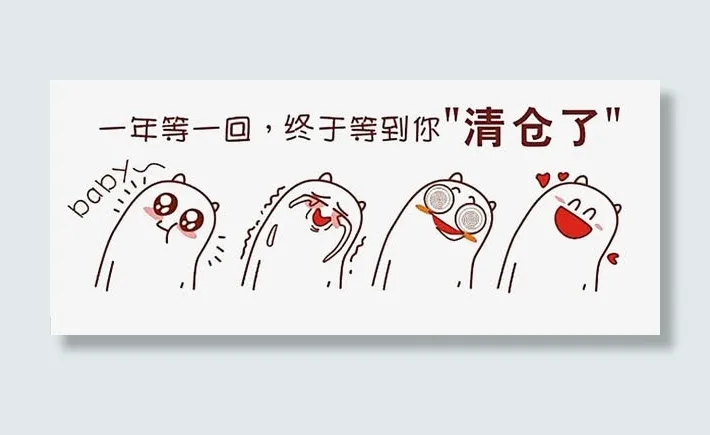 促销标签免抠