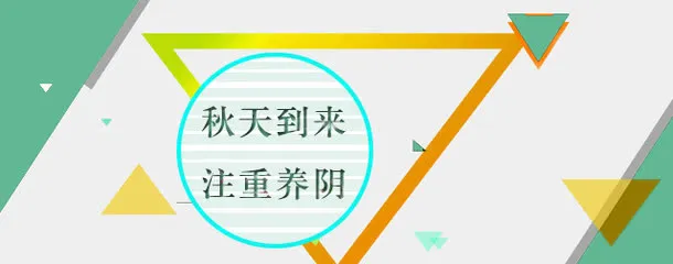 元素组合线条免抠