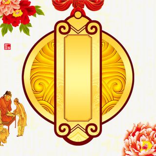 高端复古月饼礼盒海报背景模板