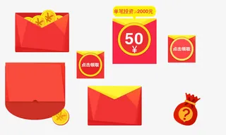 双十二素材免抠