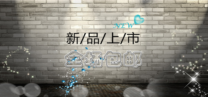 复古墙面淘宝背景图高清