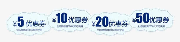 淘宝优惠券免抠