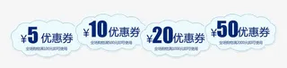 淘宝优惠券免抠