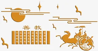 学校宣传浮雕背景墙