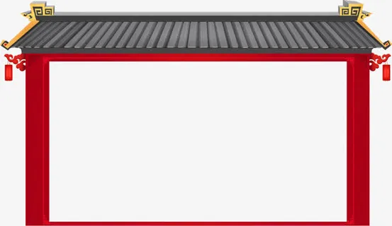 中式新年建筑屋檐免抠