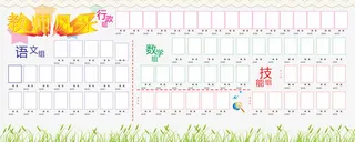 各科教师风采分组照片墙免费素材免抠