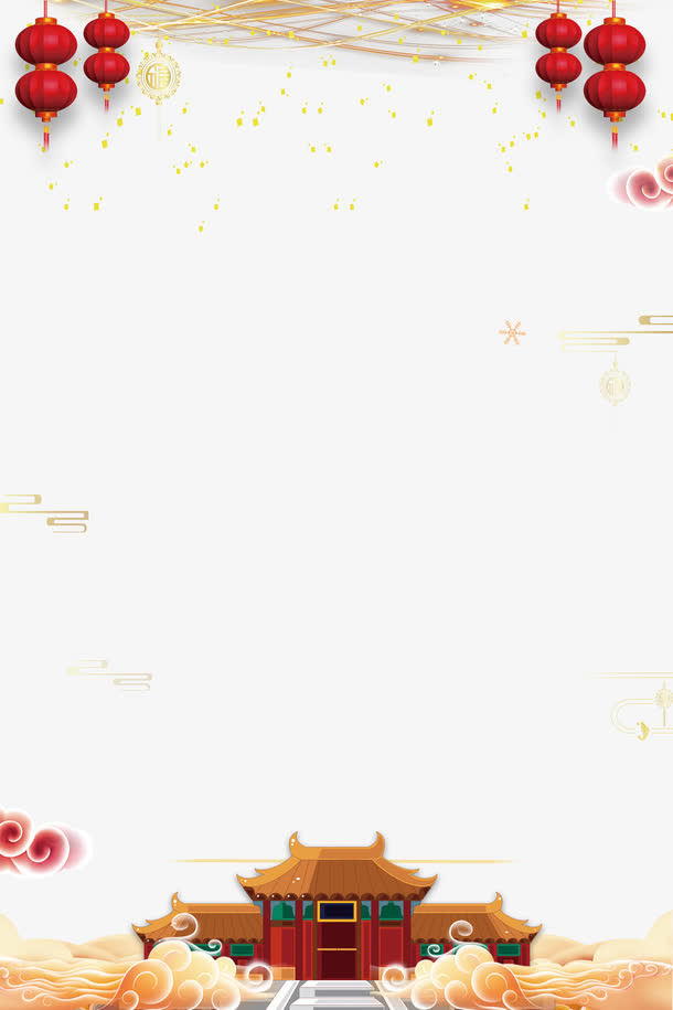 新年海报背景边框psd分层图