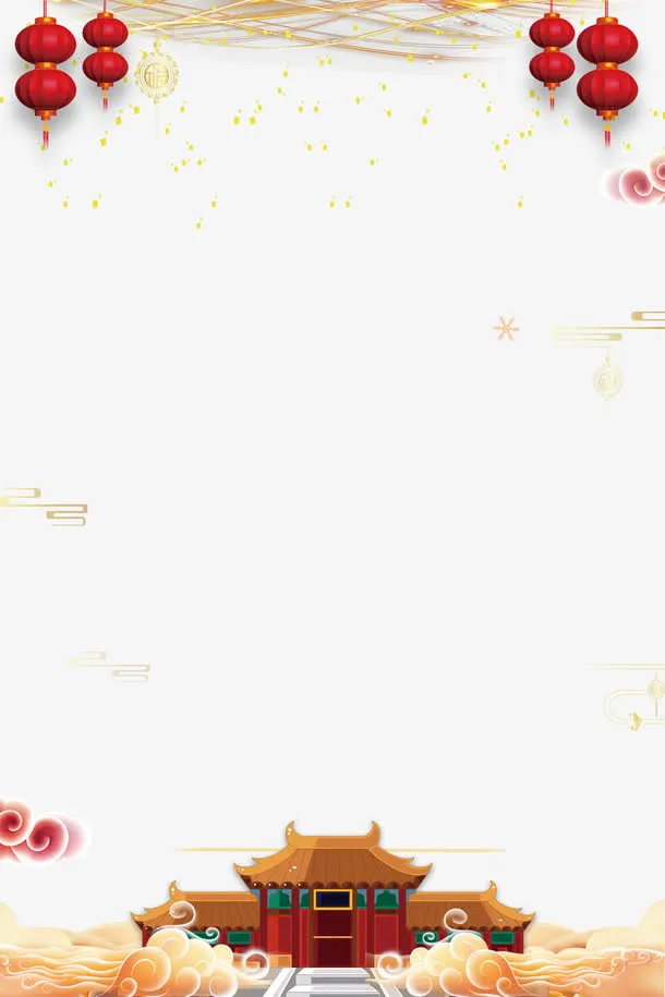 新年海报背景边框psd分层图