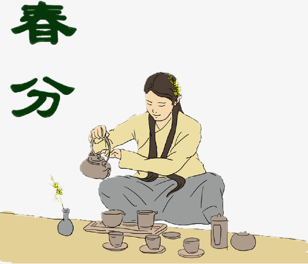 春分煮茶喝茶免抠