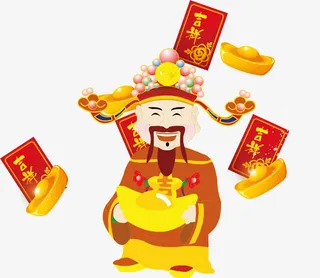财神元宝财神节素材免抠