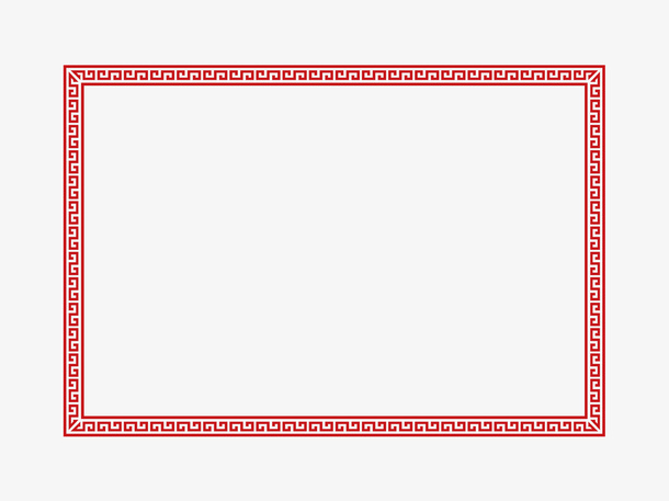 中国红色边框免抠