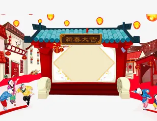 过年建筑街道插画免抠