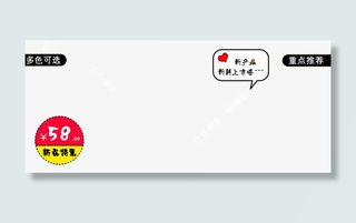 春季新品上市海报艺术字免抠