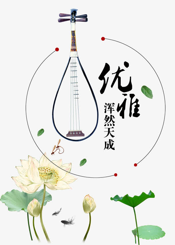 浑然天成免抠