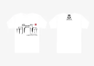 白色时尚休闲文化衫免抠