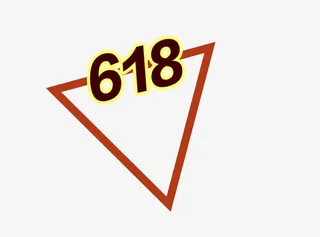 年中大促返场免抠