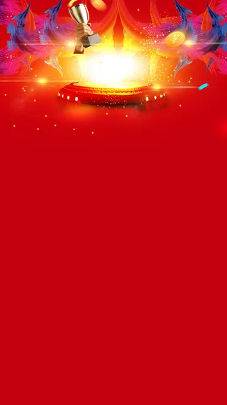 创意红色绚丽奖杯H5背景素材高清