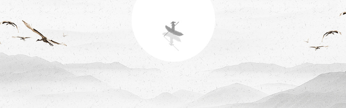 复古风水墨山水banner背景高清