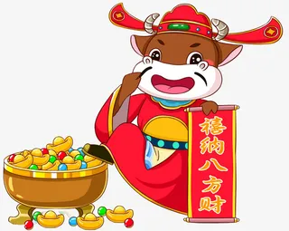 广纳八方财图片免抠