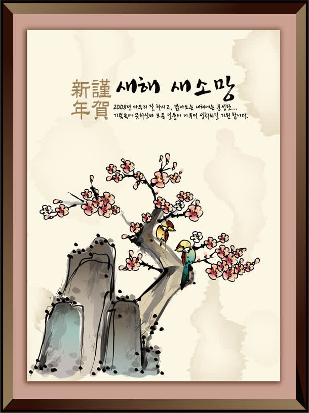 梅花古画免抠