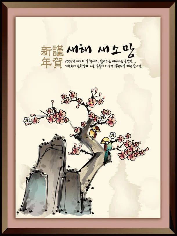 梅花古画免抠