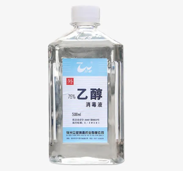 乙醇消毒液免抠