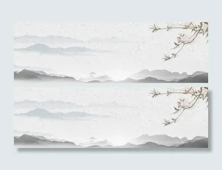 重阳节中国风格山水banner高清复古中国风背景