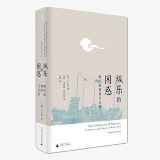 产品实物书免抠