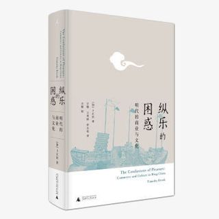 产品实物书免抠