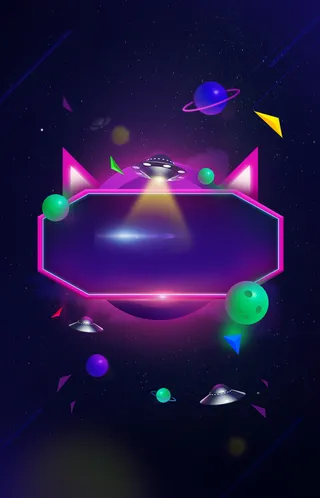 618年中大促广告背景高清