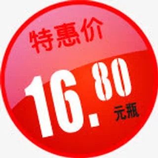 春天红色16.8 图标免抠