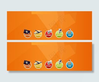 淘宝banner时尚女装 护肤