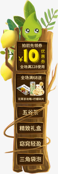 侧边悬浮栏免抠