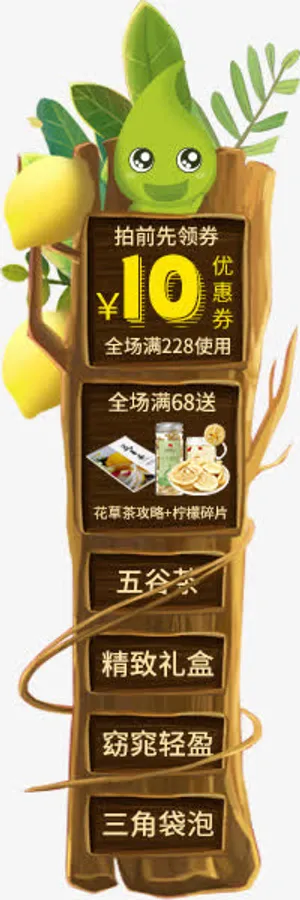 侧边悬浮栏免抠